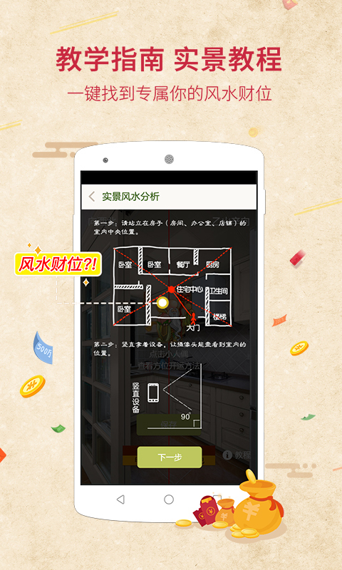 装修软件app排行_十大装修软件_最好装修软件