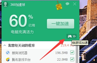 360浏览器的游戏模式_360浏览器游戏模式_浏览器模式游戏360安全吗