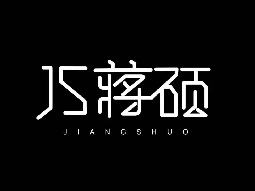 通关游戏设计之道_通关道设计游戏有哪些_通关道设计游戏教案