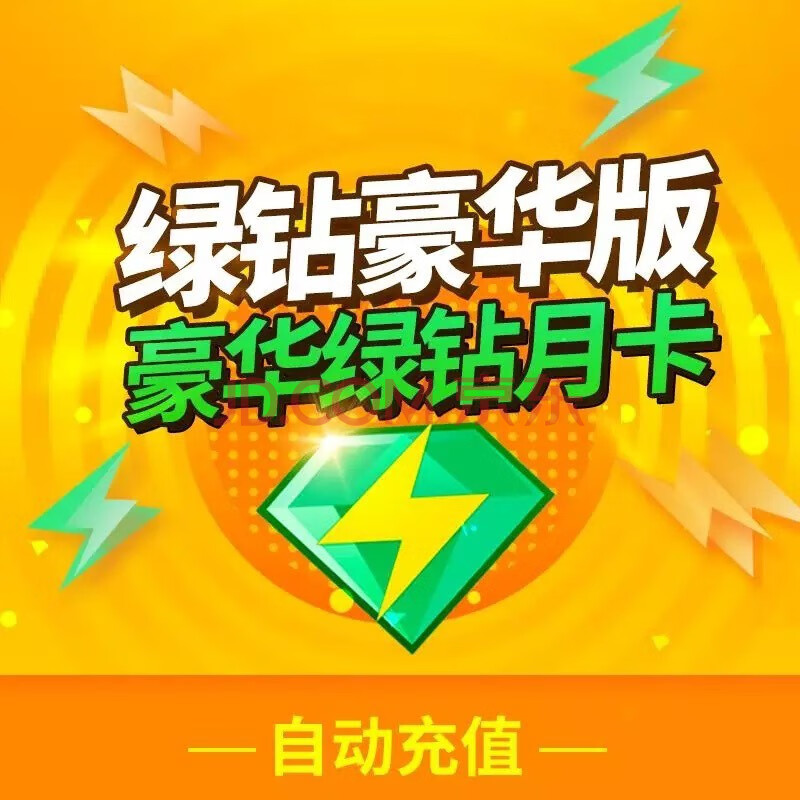 手机腾讯qq充值中心_手机qq腾讯充值中心在哪里_腾讯充值中心充q币