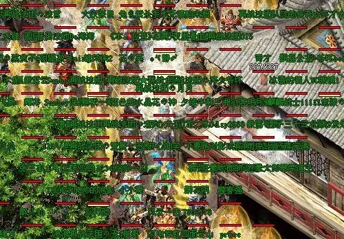 热血传奇沙巴克攻城视频_热血传奇手游沙巴克攻城_热血传奇攻沙巴克奖励