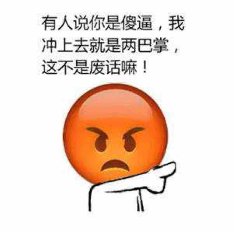砍菜刀机器铃_机器灵砍菜刀是什么意思_机器里砍菜刀是什么意思