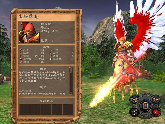英雄无敌5什么种族厉害_种族无敌英雄厉害不_种族无敌英雄厉害吗