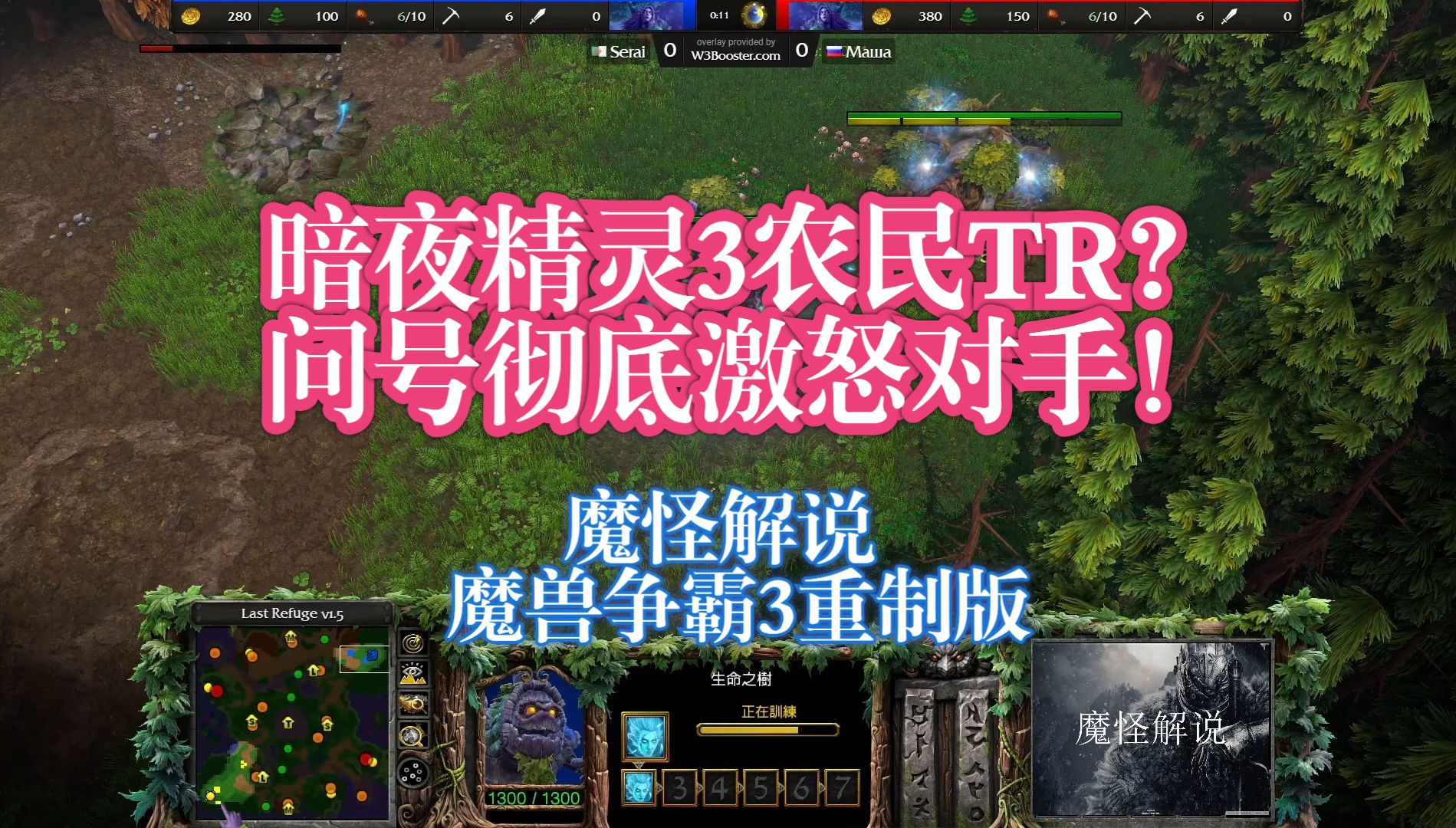 魔兽争霸3剧情故事_魔兽争霸剧情故事下载_魔兽争霸剧情故事完整版