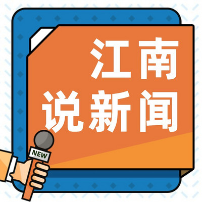 江南歌曲下载mp3免费下载_江南歌曲下载_江南style歌曲mp3下载