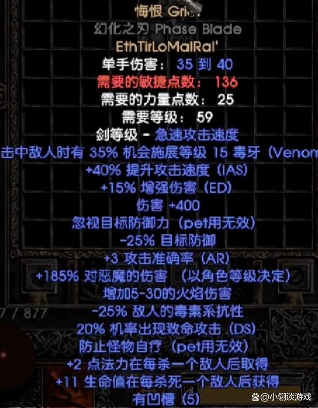 背包黑暗物质_暗黑下品背包网_暗黑2背包太小