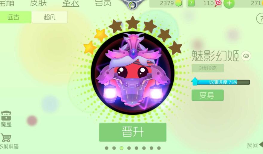 球球 有哪些主播退游了_主播退播了怎么回事_游戏主播退网