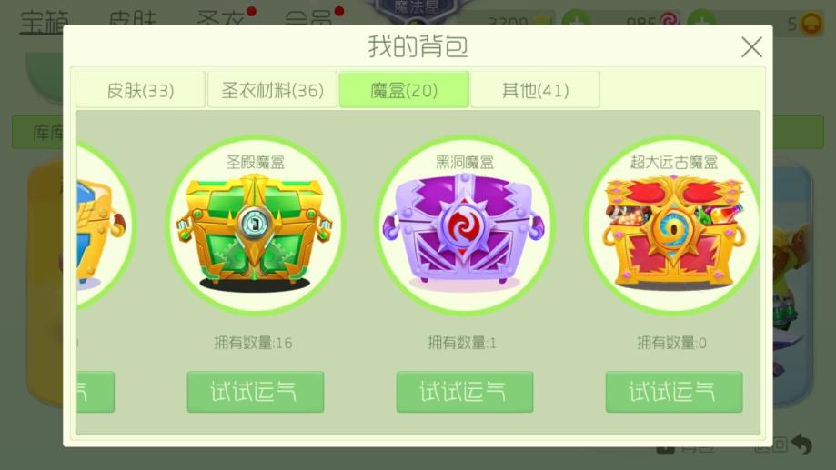 球球 有哪些主播退游了_主播退播了怎么回事_游戏主播退网
