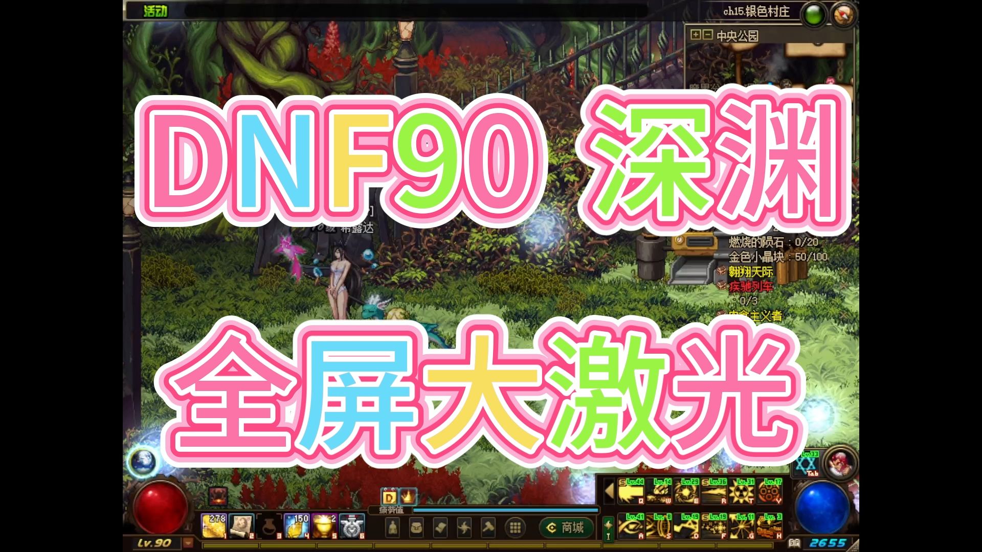 dnf装备强化碎掉给多少材料_dnf90版本强化多少会碎_dnfss强化几能碎