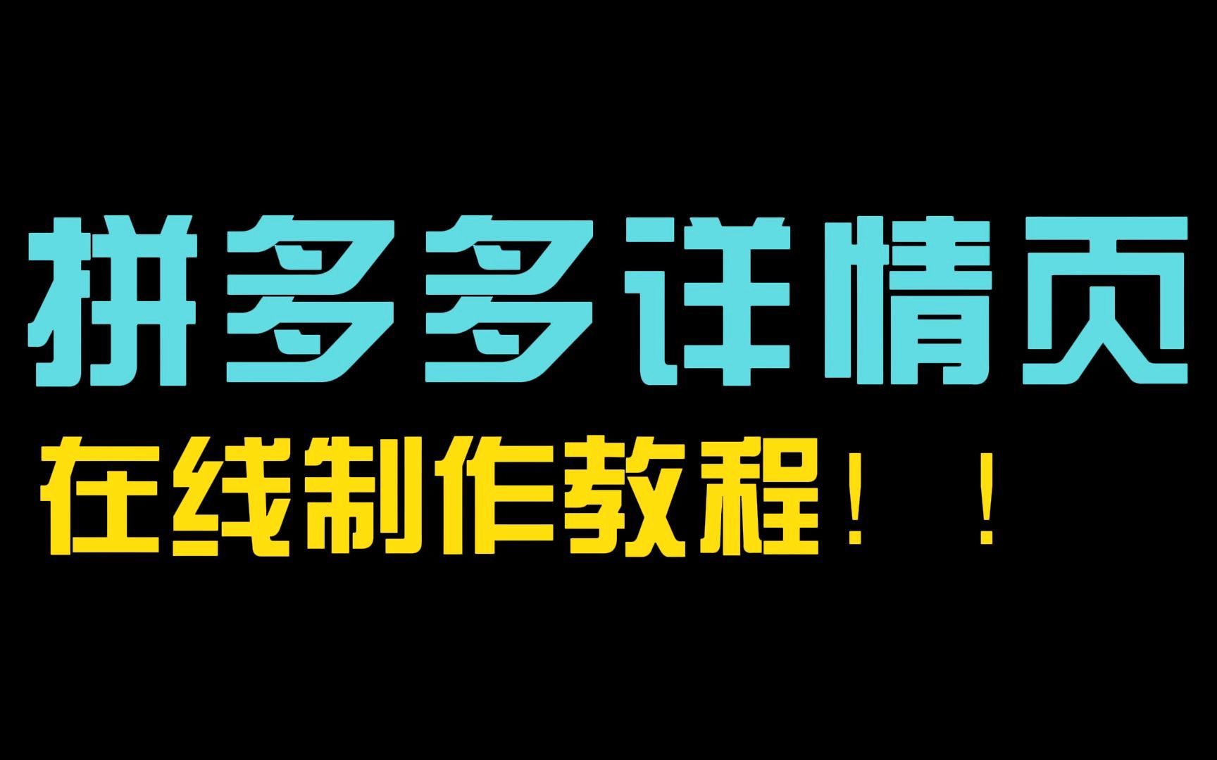 ps4图片转换为pdf_转换图片为pdf文档_转换图片为jpg格式