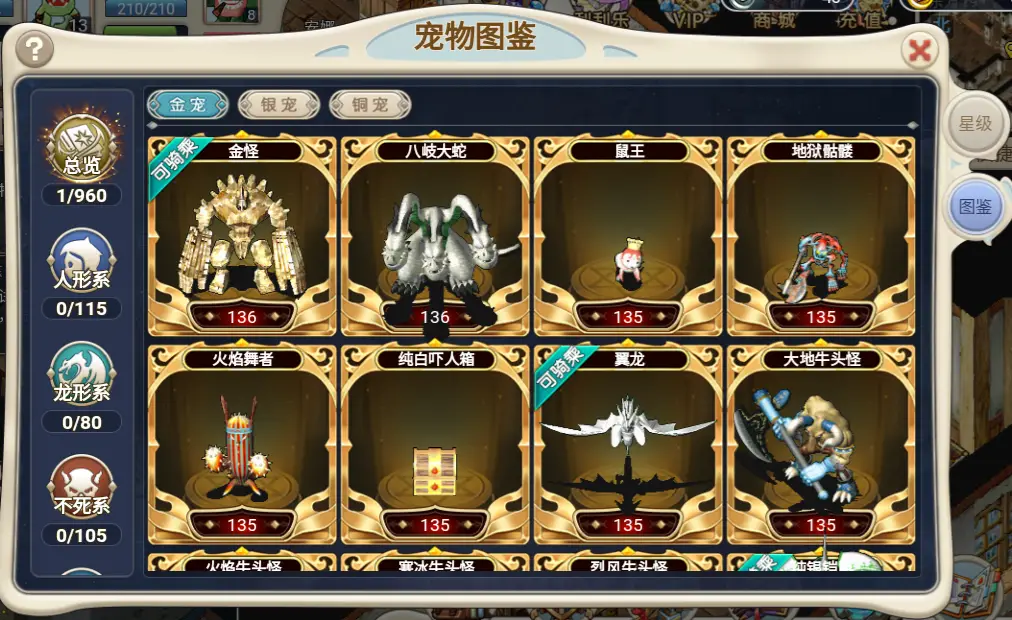 魔力宝贝 屏蔽宠物_魔力宝贝屏蔽其他玩家_魔力屏蔽宠物宝贝怎么解锁