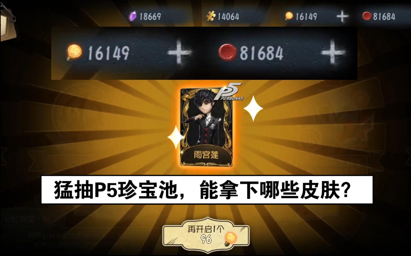 joker game动画_jokergame_动画joker