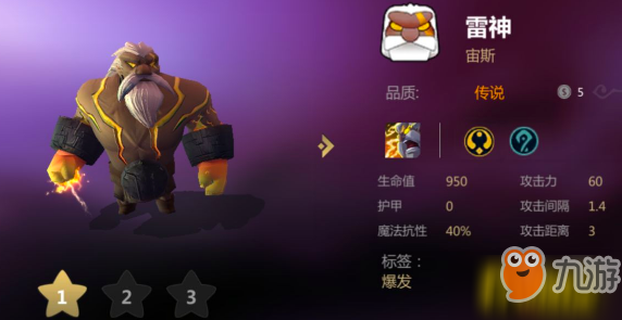 多多自走棋装备叠加问题_lol最新可叠加装备大全_壮游奇迹装备叠加