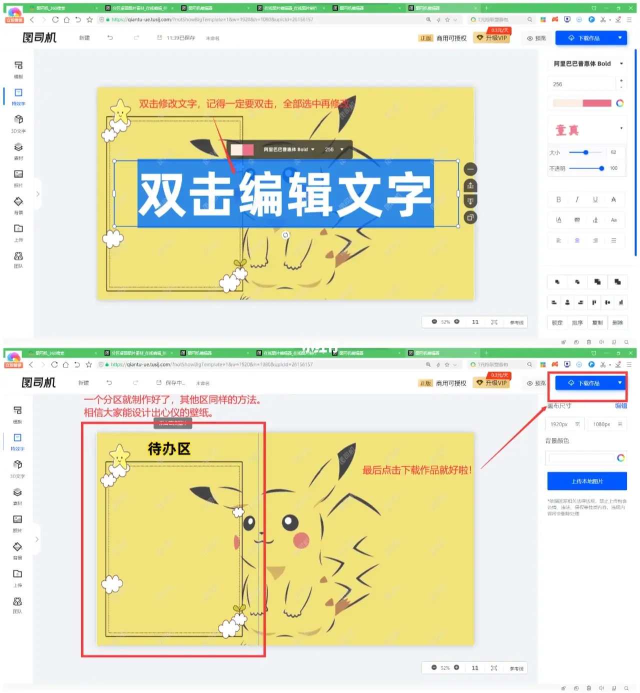 绘制流程免费图软件有哪些_画流程图的免费软件_流程图绘制软件 免费