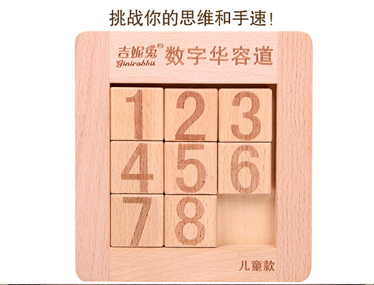 九宫格数字填空题_出题九宫格_小学九宫格填数字题目