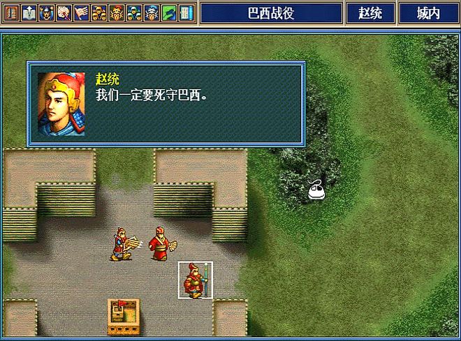 三国孔明传攻略_三国孔明传单挑_三国孔明传手游