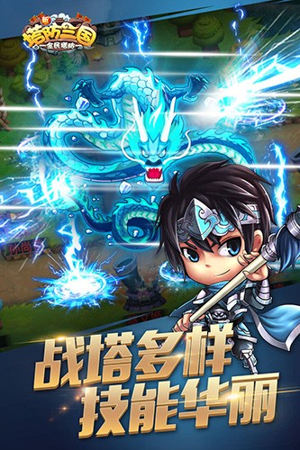 礼包三国志塔防版手机能用吗_手机版塔防三国志礼包_手机版塔防三国志活动