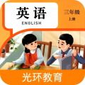 三上智能辅助安卓版