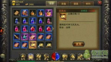 游戏技能满级,揭秘满级技能的强大与奥秘