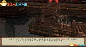 安道游戏,探索虚拟世界的无限可能